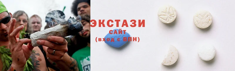 hydra   Пучеж  ЭКСТАЗИ Cube 