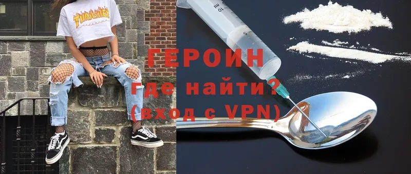 наркотики  Пучеж  ГЕРОИН VHQ 