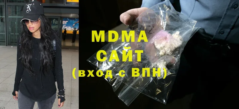 хочу наркоту  Пучеж  MDMA молли 