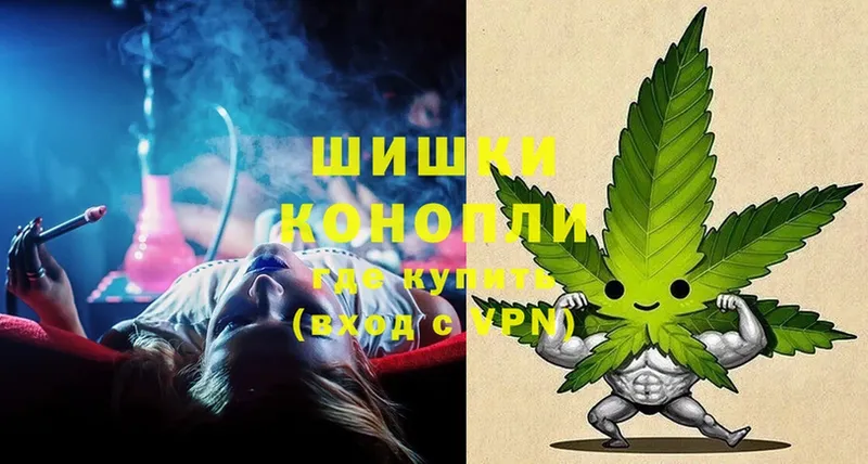 Бошки марихуана Ganja  Пучеж 